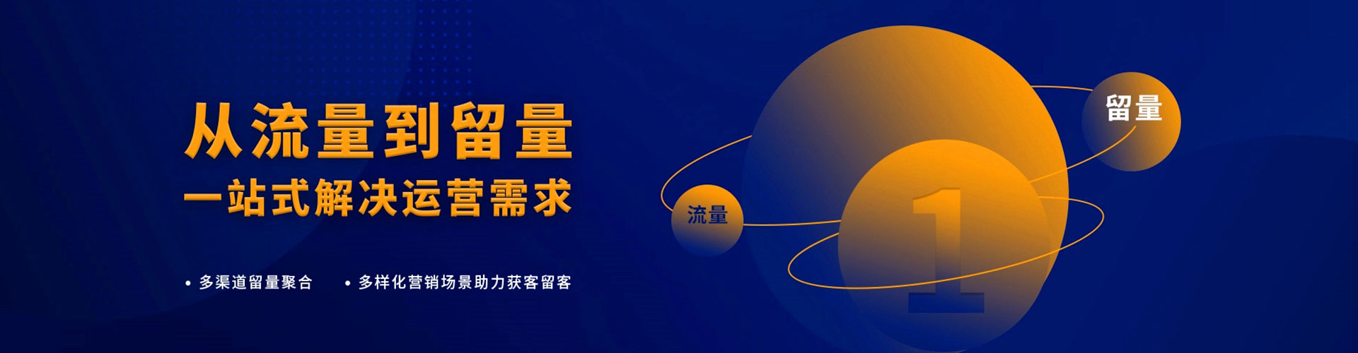 让胡路百度推广优化